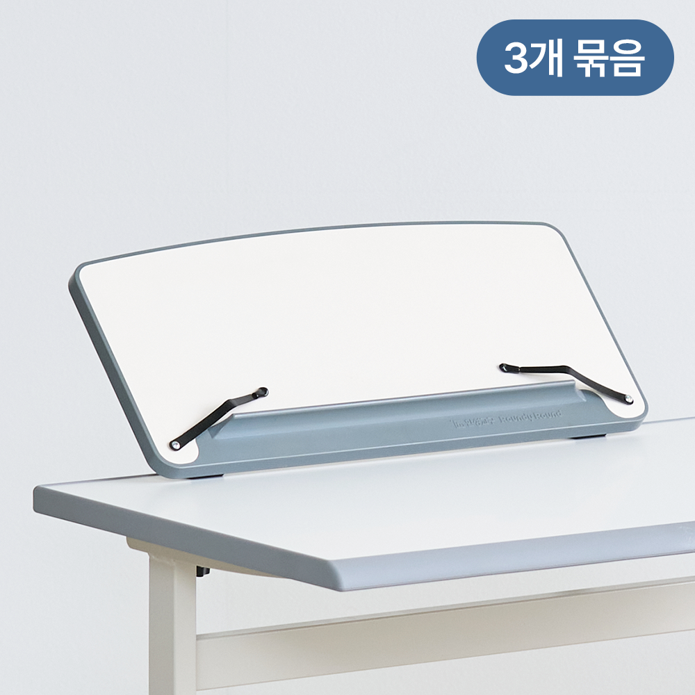 리더핏 독서대(DIY) 3개