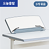 https://www.hsgg.co.kr/data/item/1773909468/thumb-7Jik64qY7Lac67Cc_64F7ISc64yA_36rCc66y27J2M_100x100.png