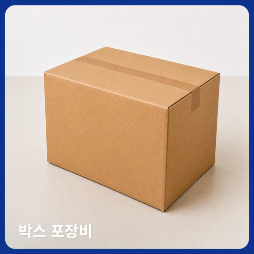 박스포장비