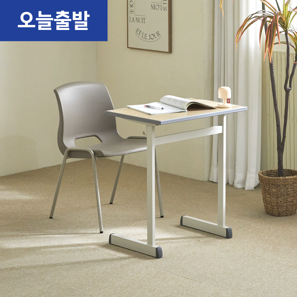 Special Desk - 맥스 세트 (애쉬+베이지)