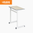 Special Desk - 세이프티600/650
