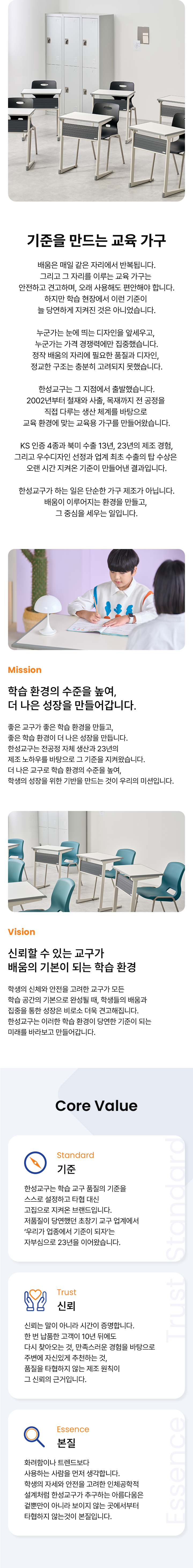 사업소개